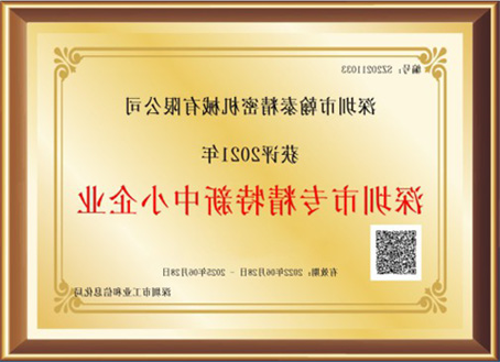 证书名称
