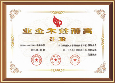 证书名称
