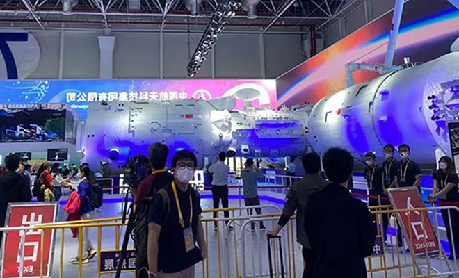 2021第十三届中国航天博览会